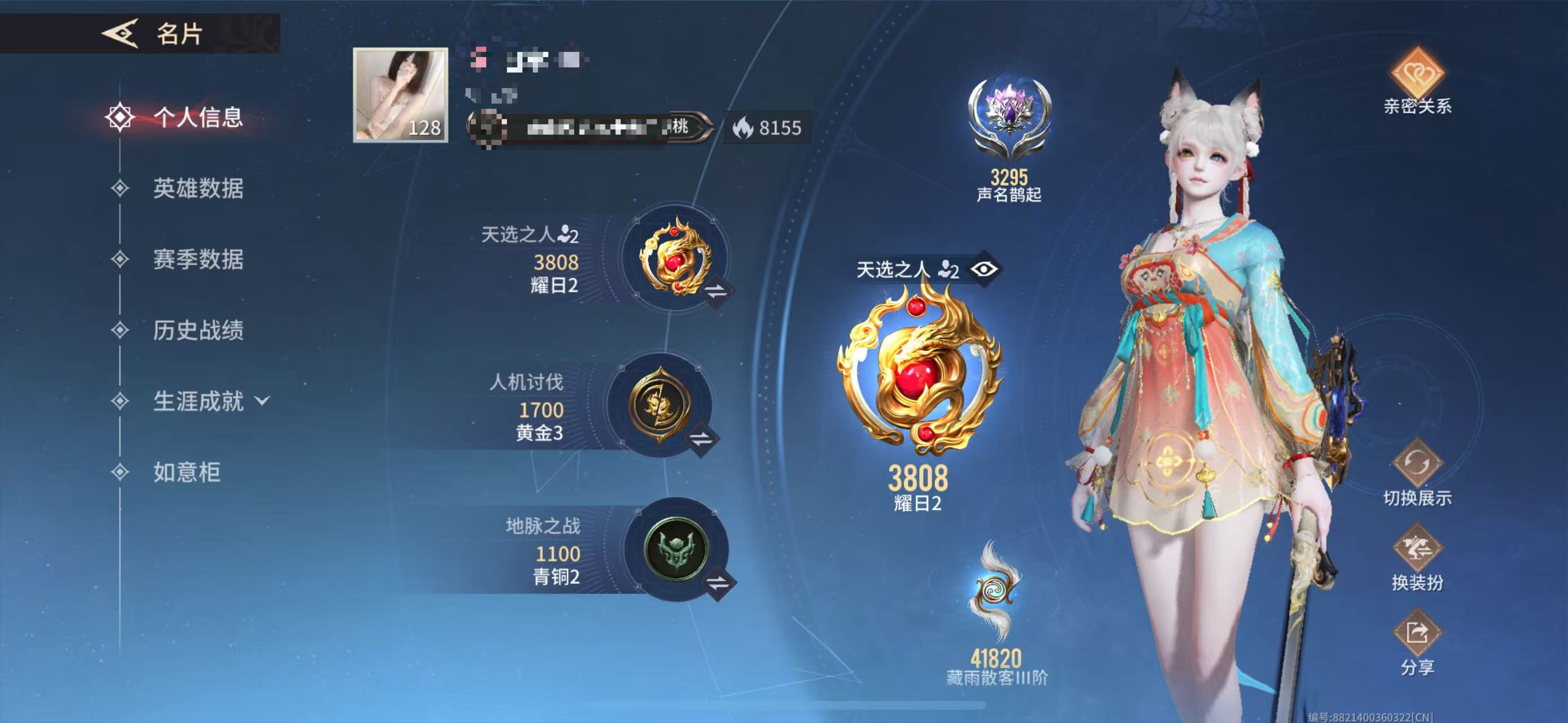 永劫无间手游陪玩服务