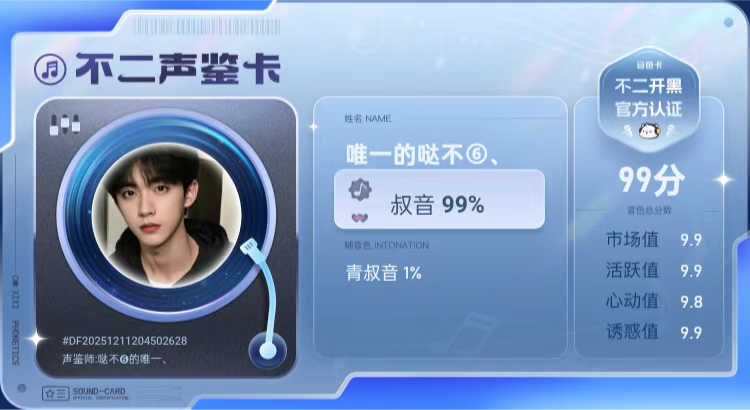 疗愈师陪玩服务