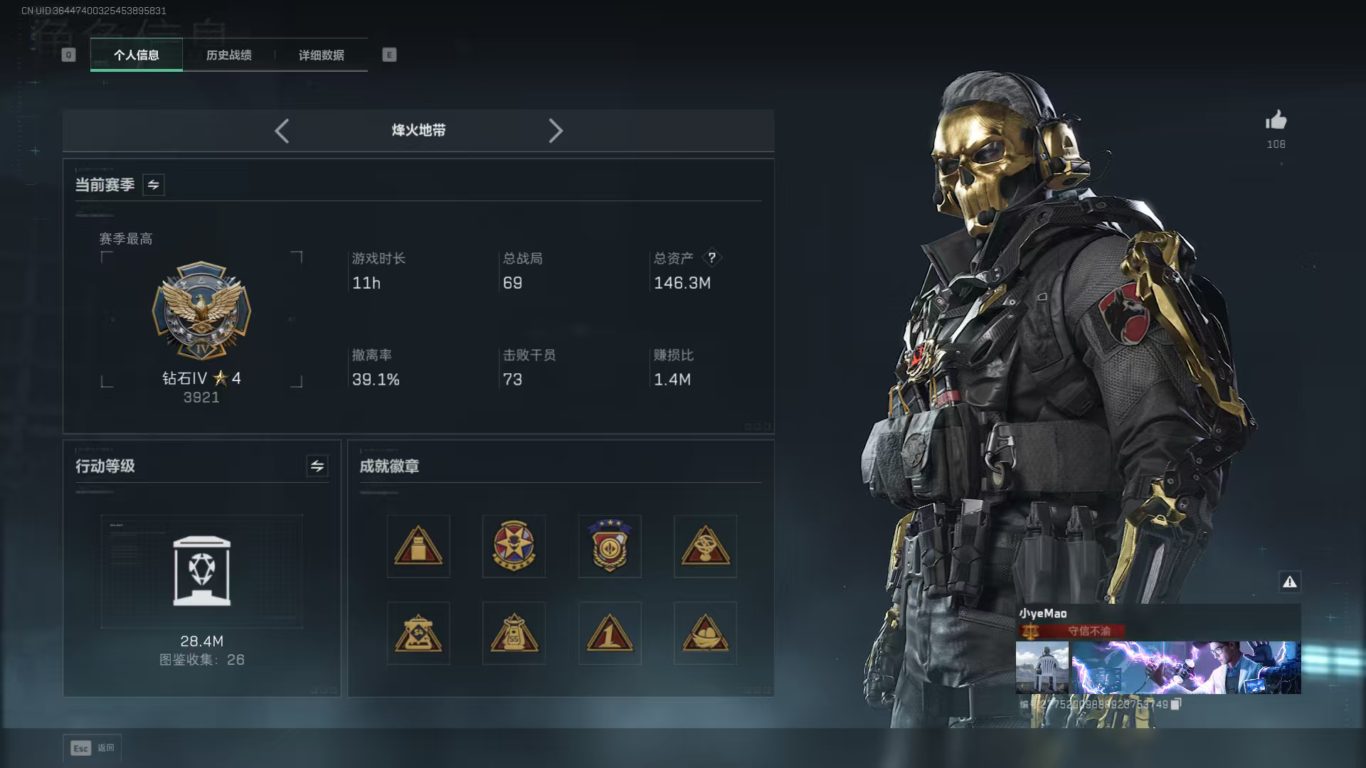 三角洲行动陪玩服务