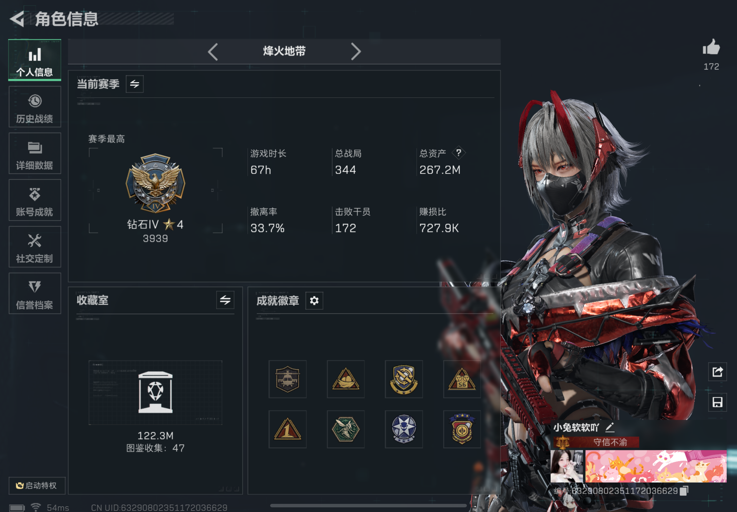 三角洲行动手游陪玩服务