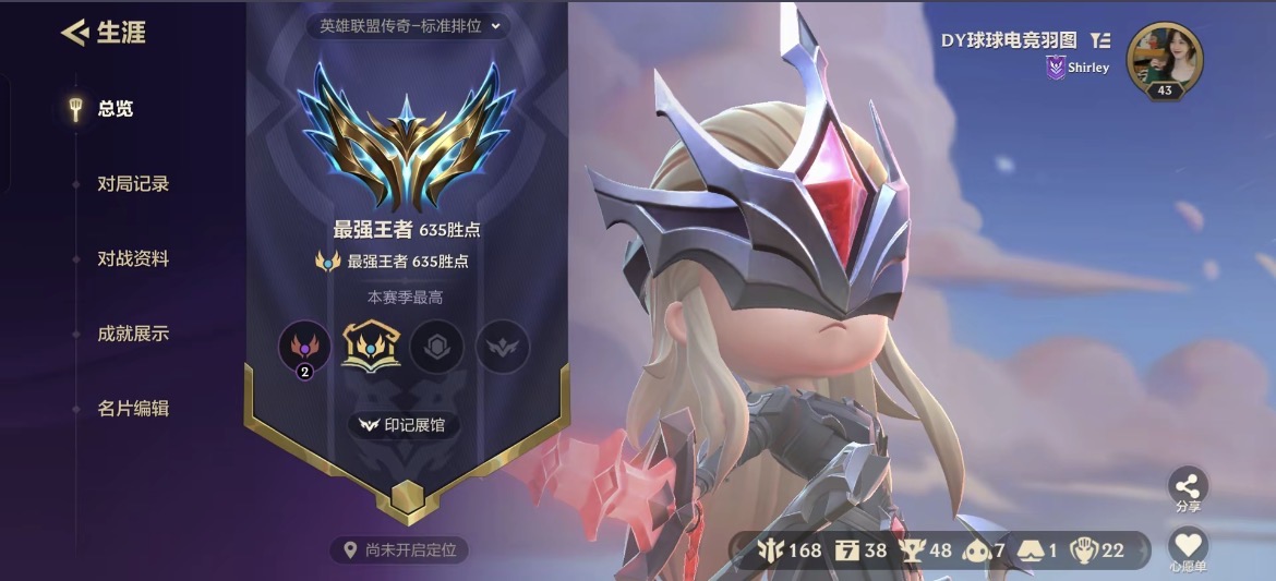 金铲铲之战陪玩服务