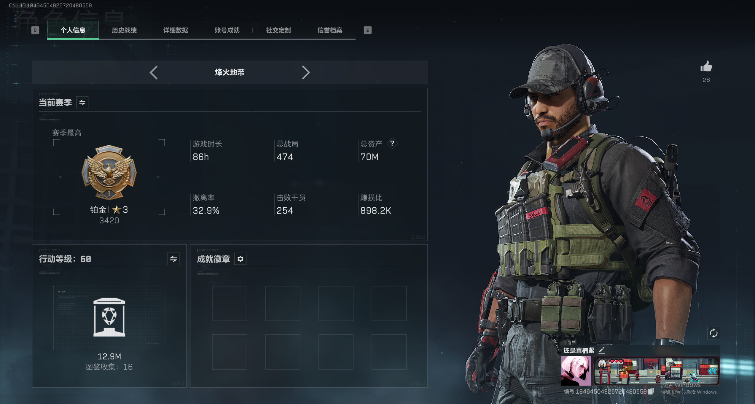 三角洲行动陪玩服务