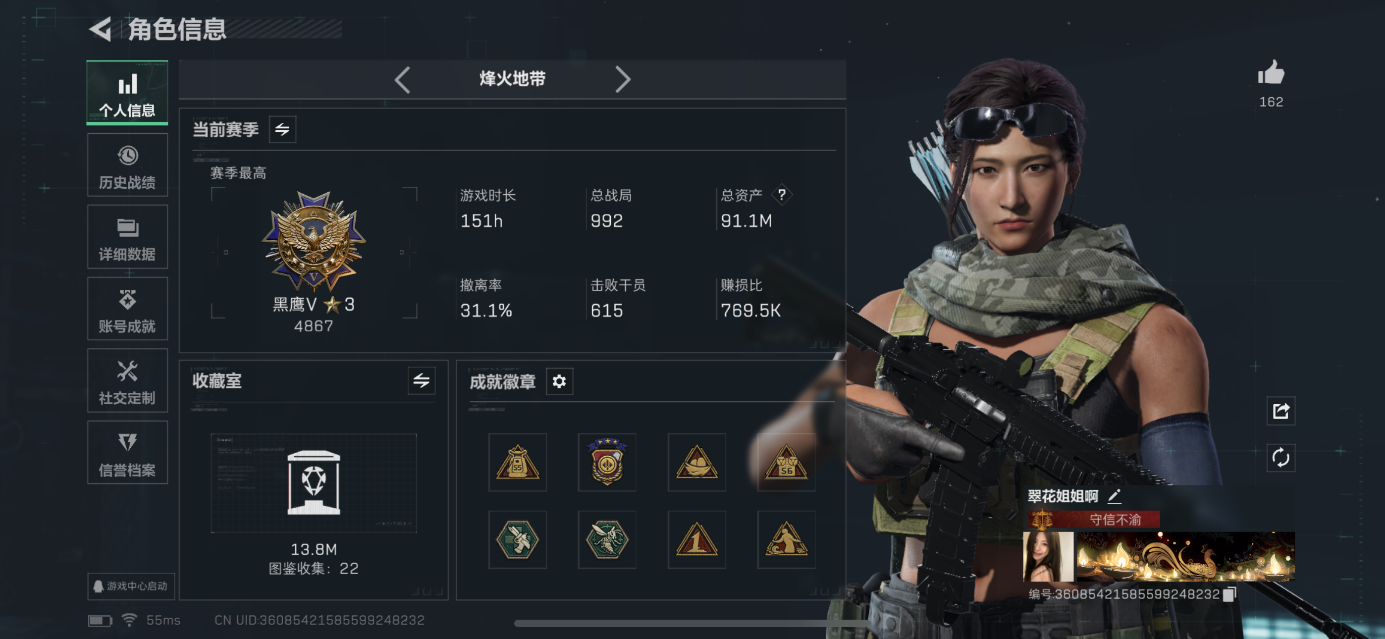 三角洲行动手游陪玩服务