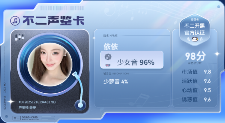 疗愈师陪玩服务