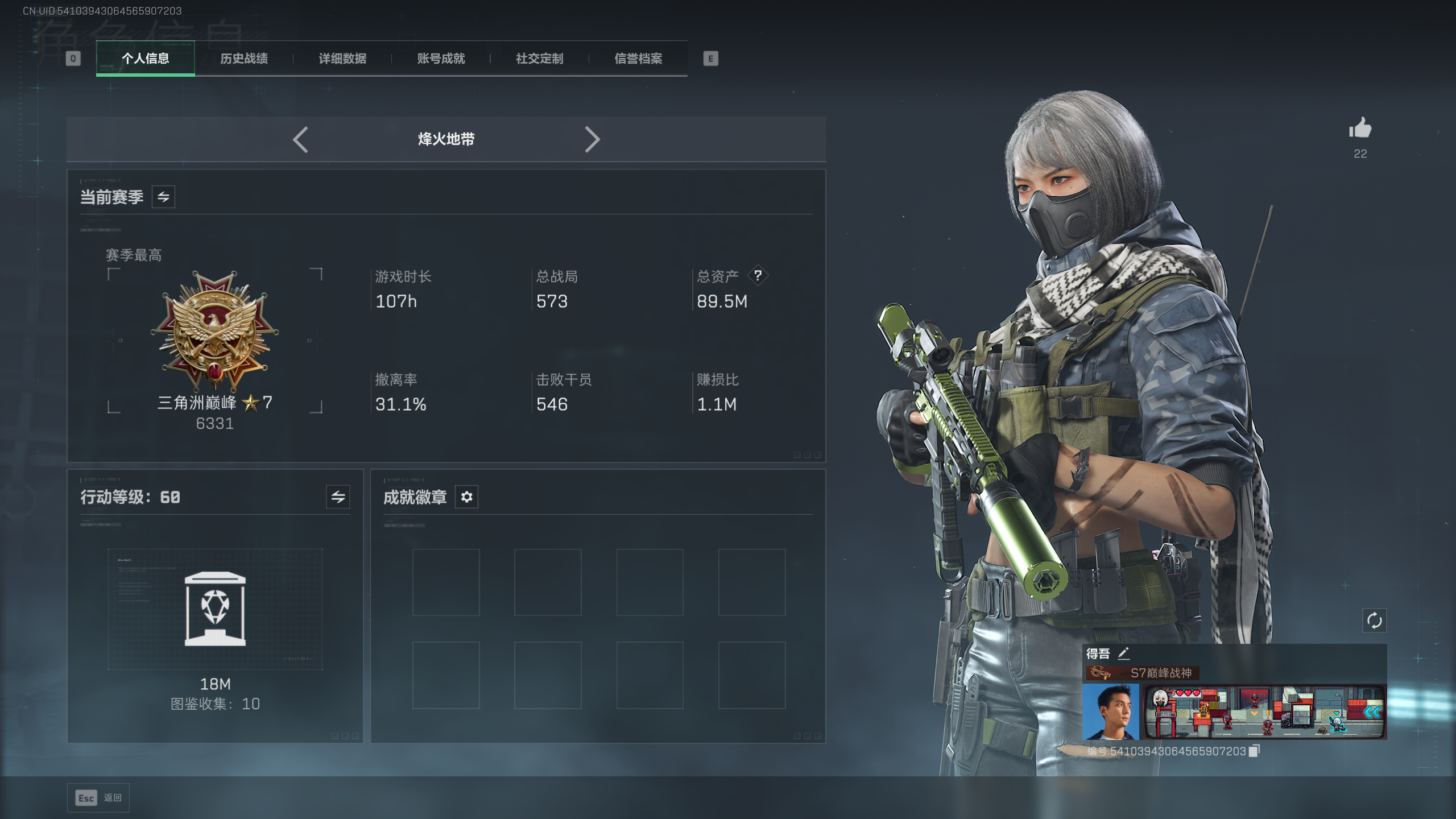 三角洲行动陪玩服务