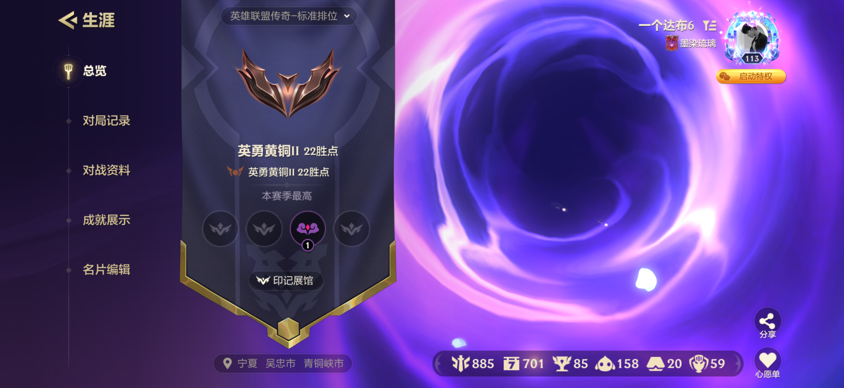 金铲铲之战陪玩服务