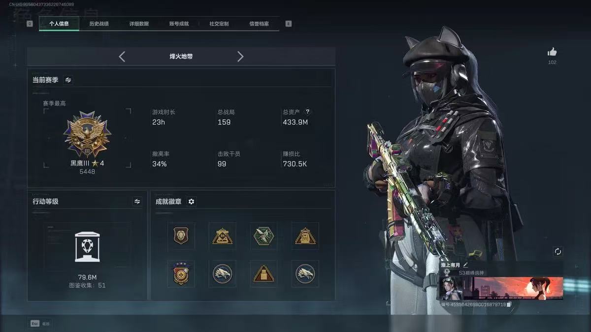 三角洲行动陪玩服务