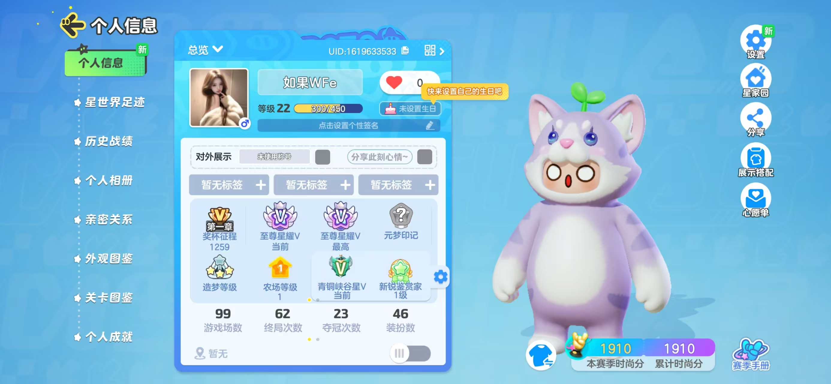 元梦之星陪玩服务