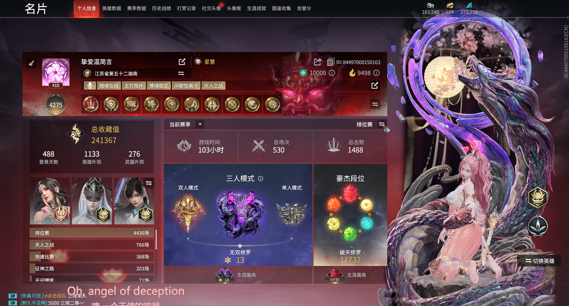 永劫无间陪玩服务