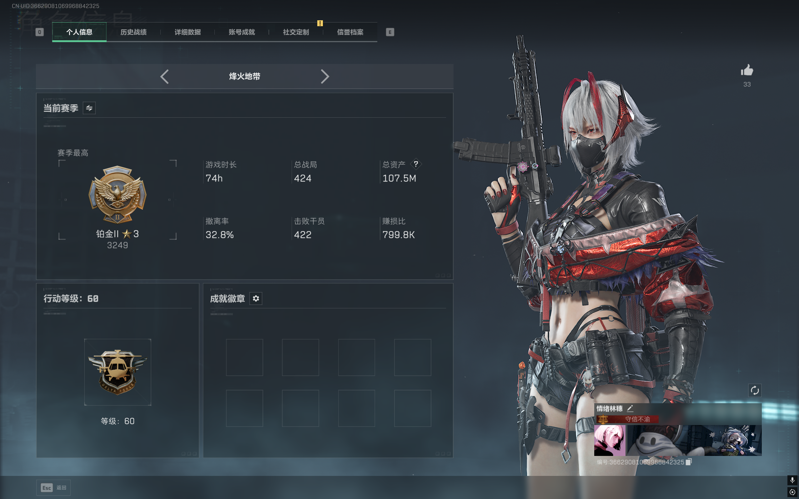 三角洲行动陪玩服务