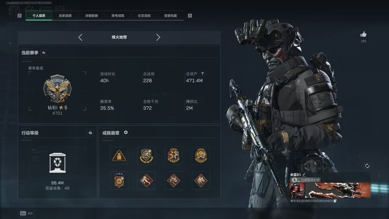 三角洲行动陪玩服务