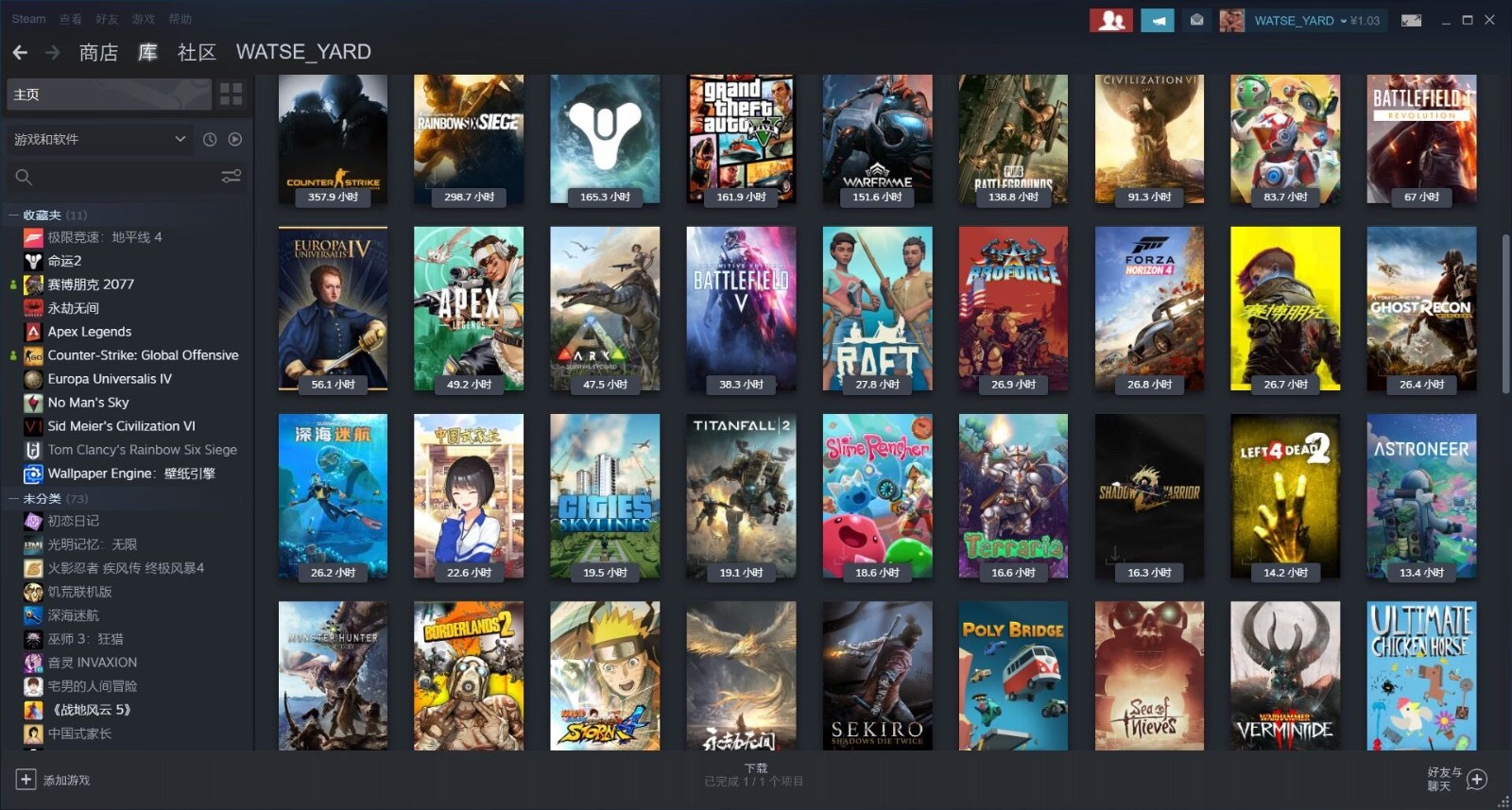 Steam专区陪玩服务