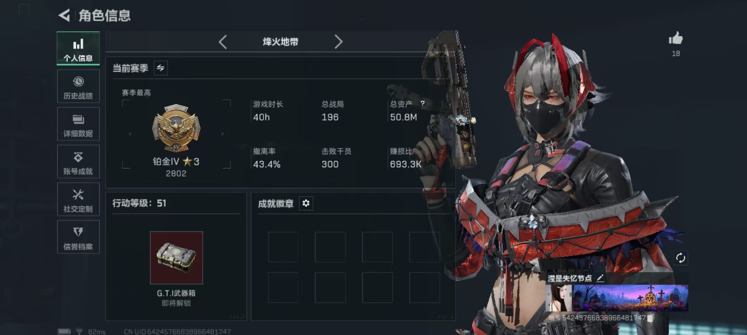 三角洲行动手游陪玩服务