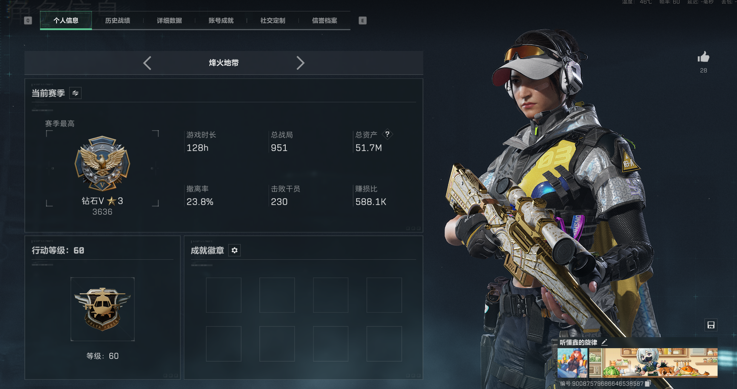 三角洲行动陪玩服务