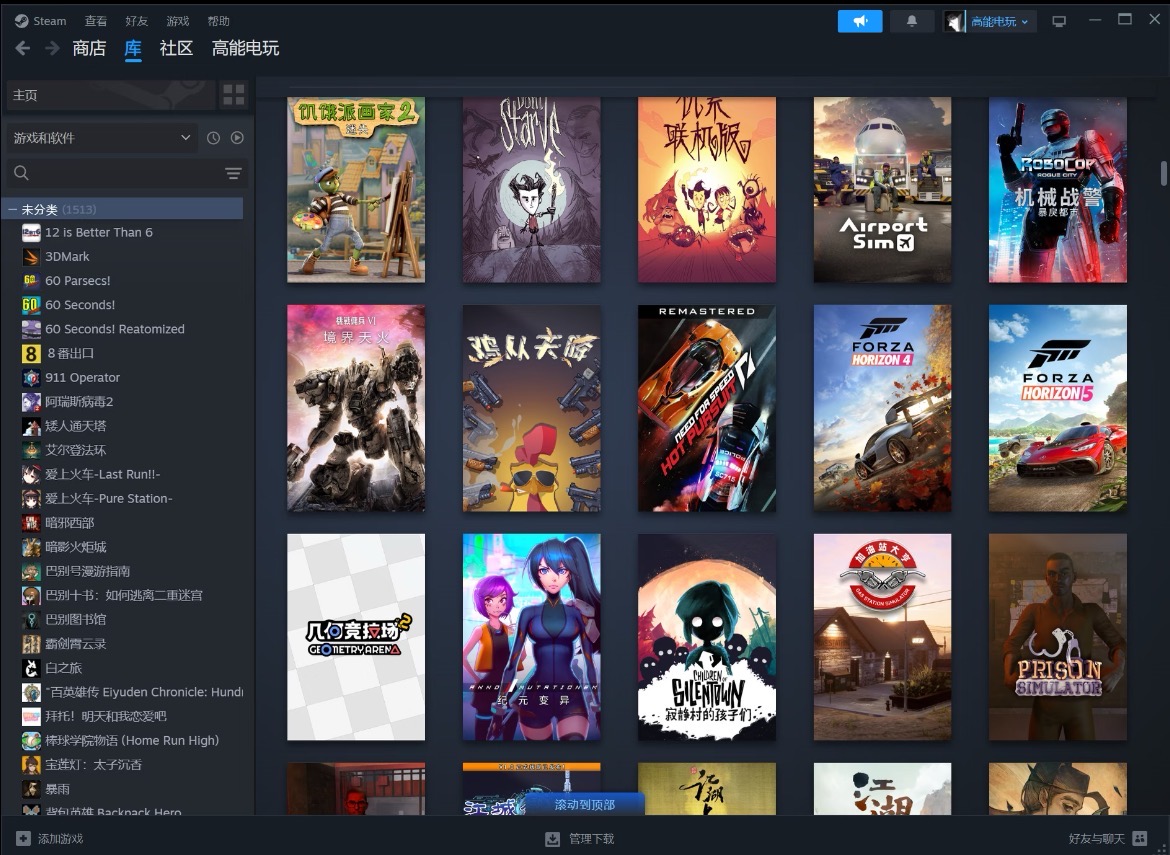 Steam专区陪玩服务