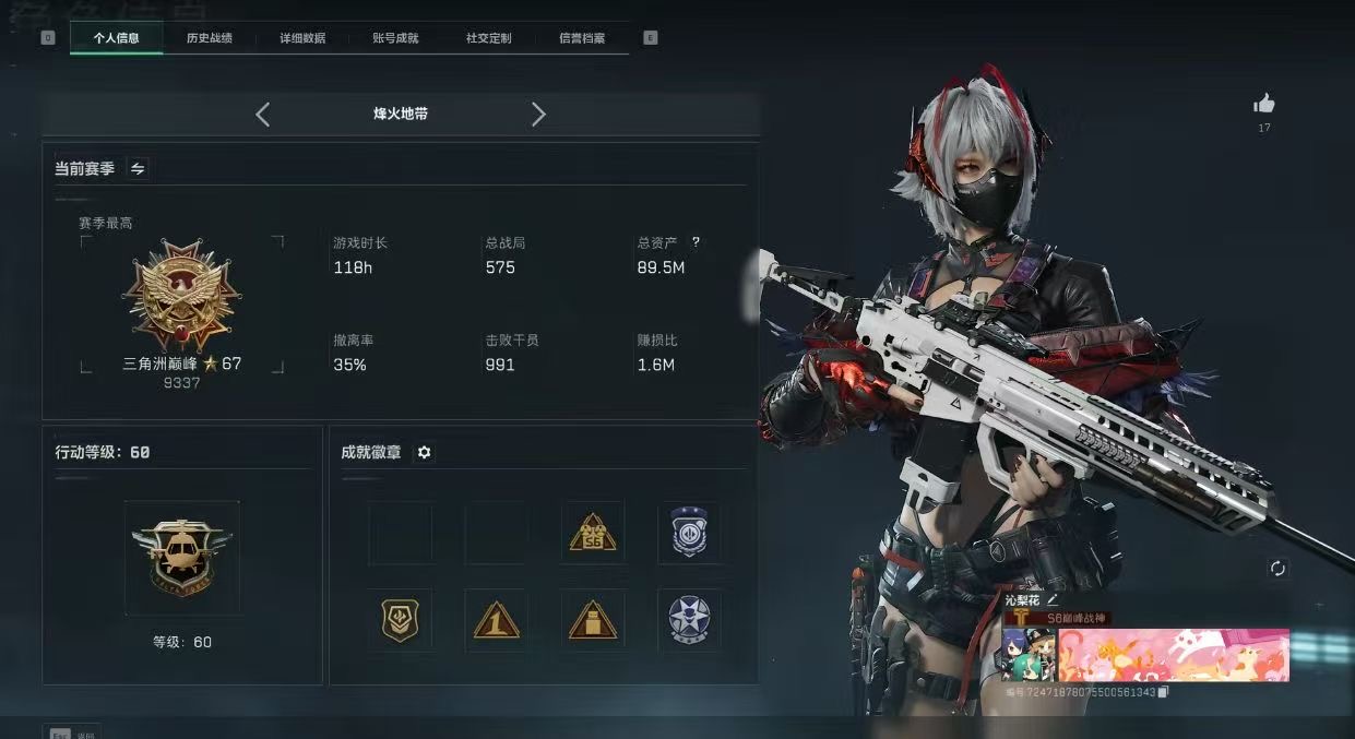 三角洲行动手游陪玩服务