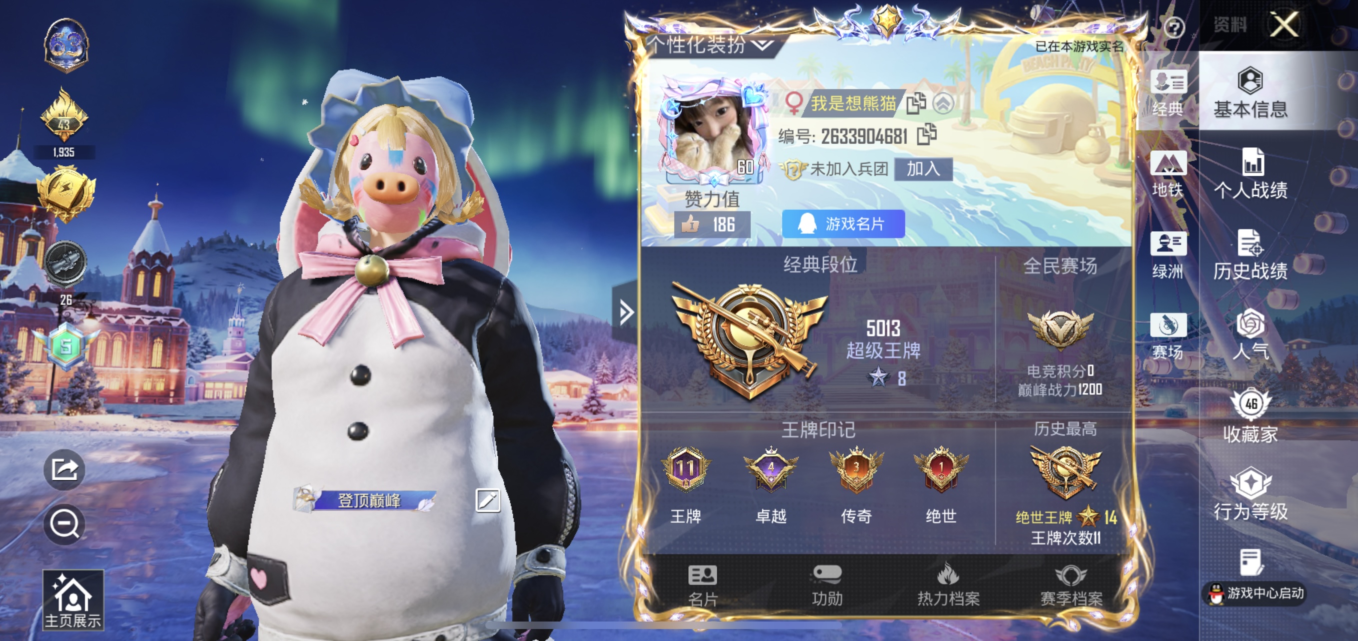 和平精英陪玩服务