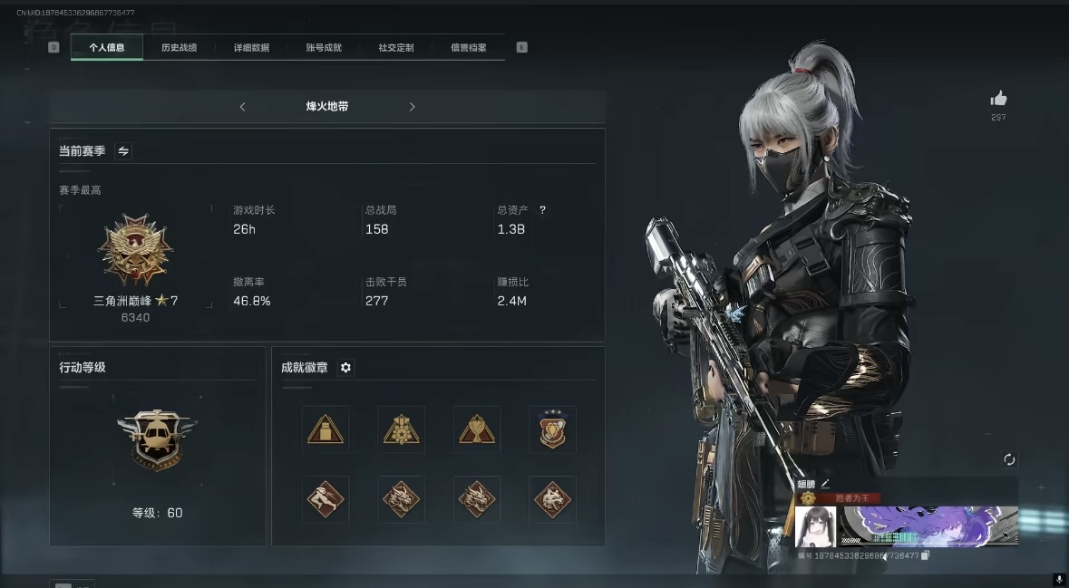 三角洲行动陪玩服务