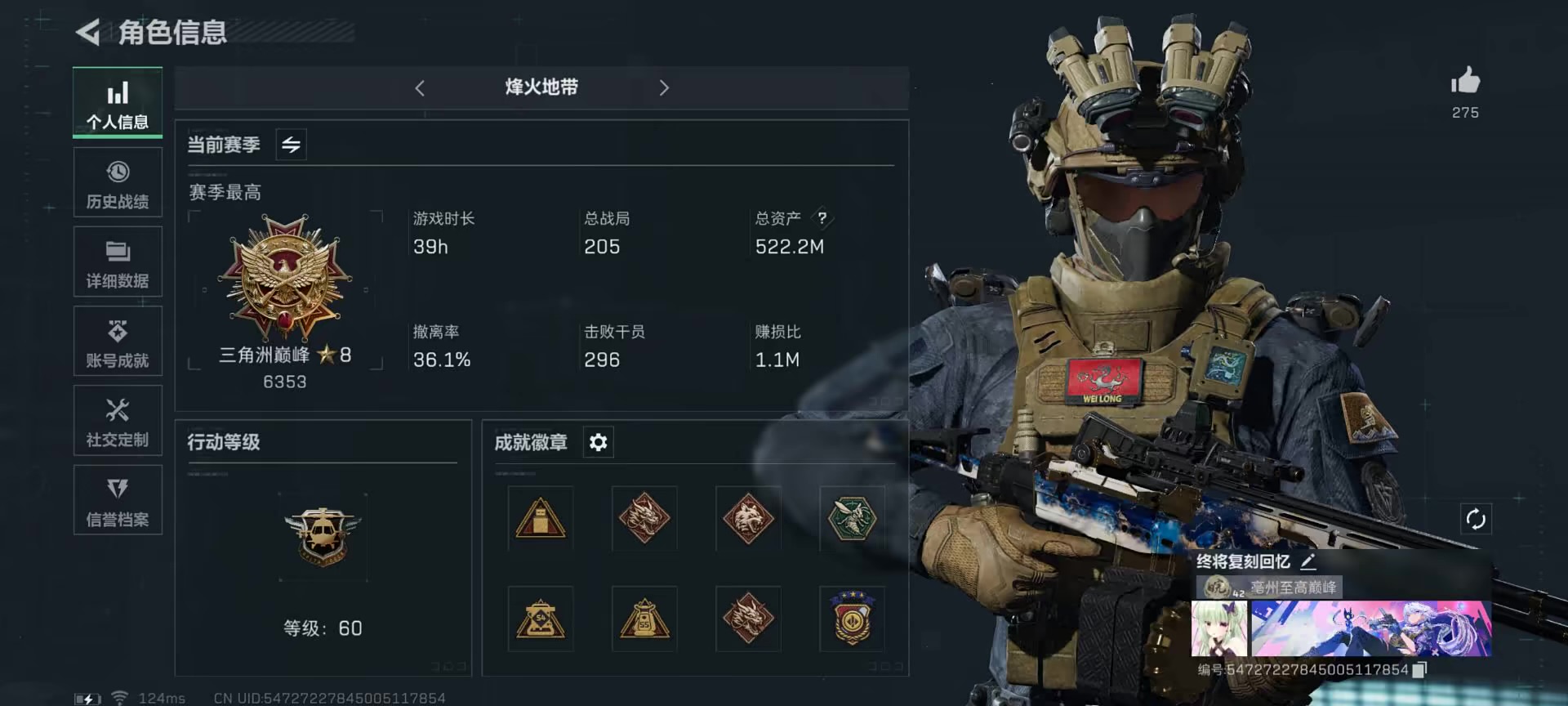 三角洲行动手游陪玩服务