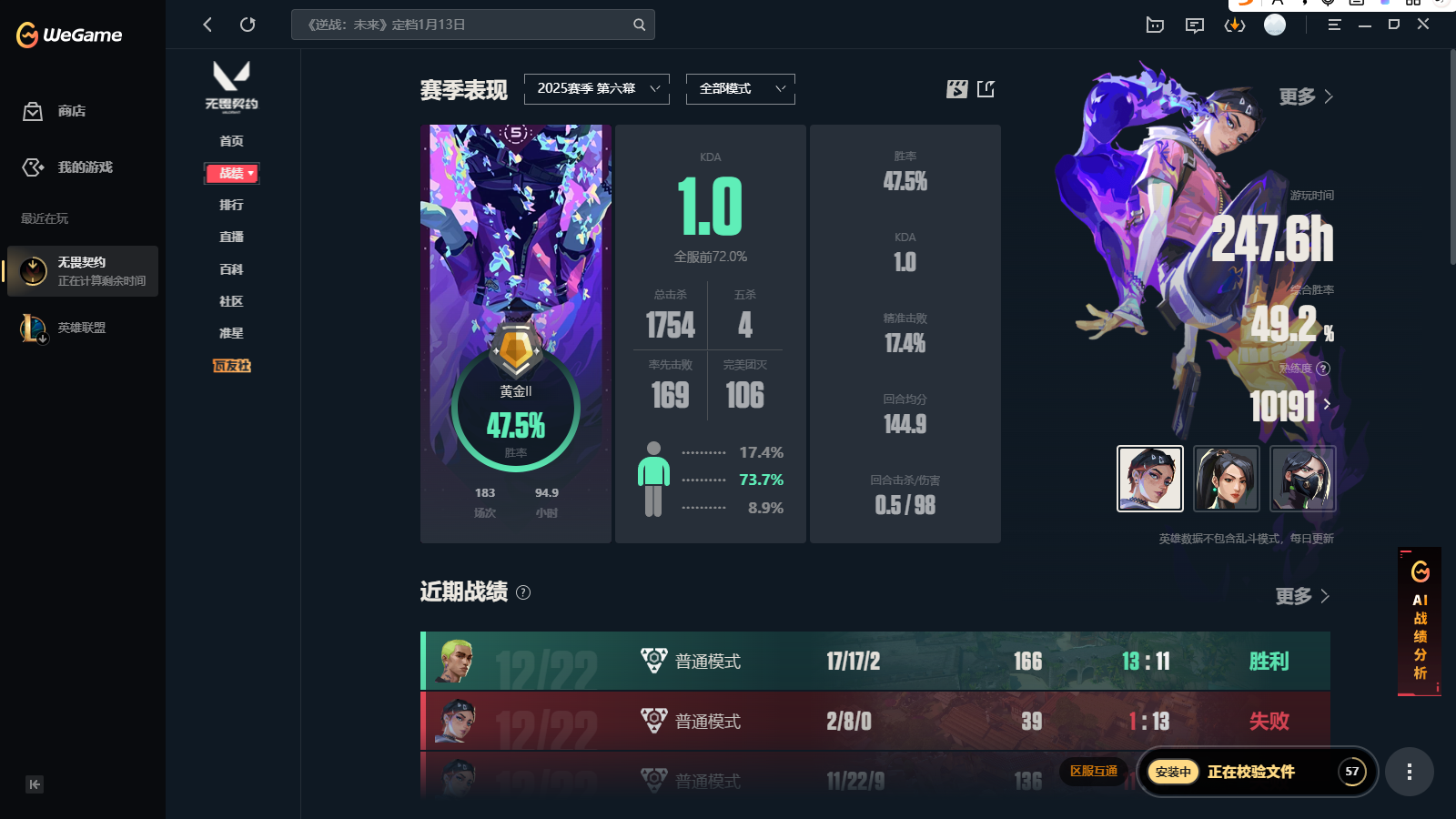 无畏契约陪玩服务