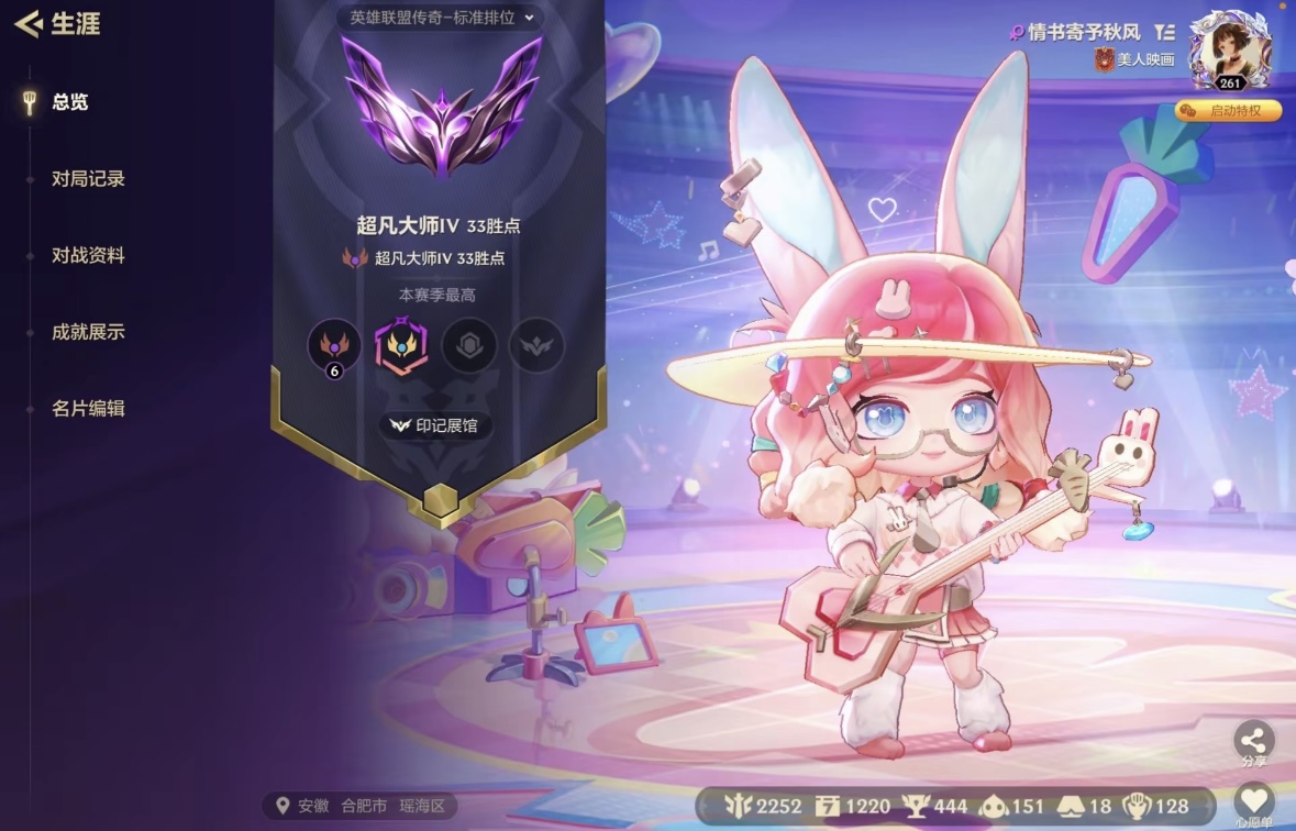 金铲铲之战陪玩服务