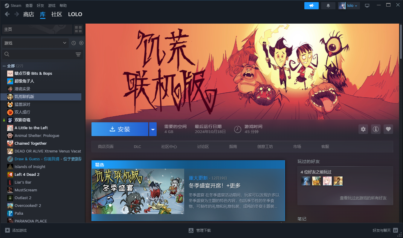 Steam专区陪玩服务