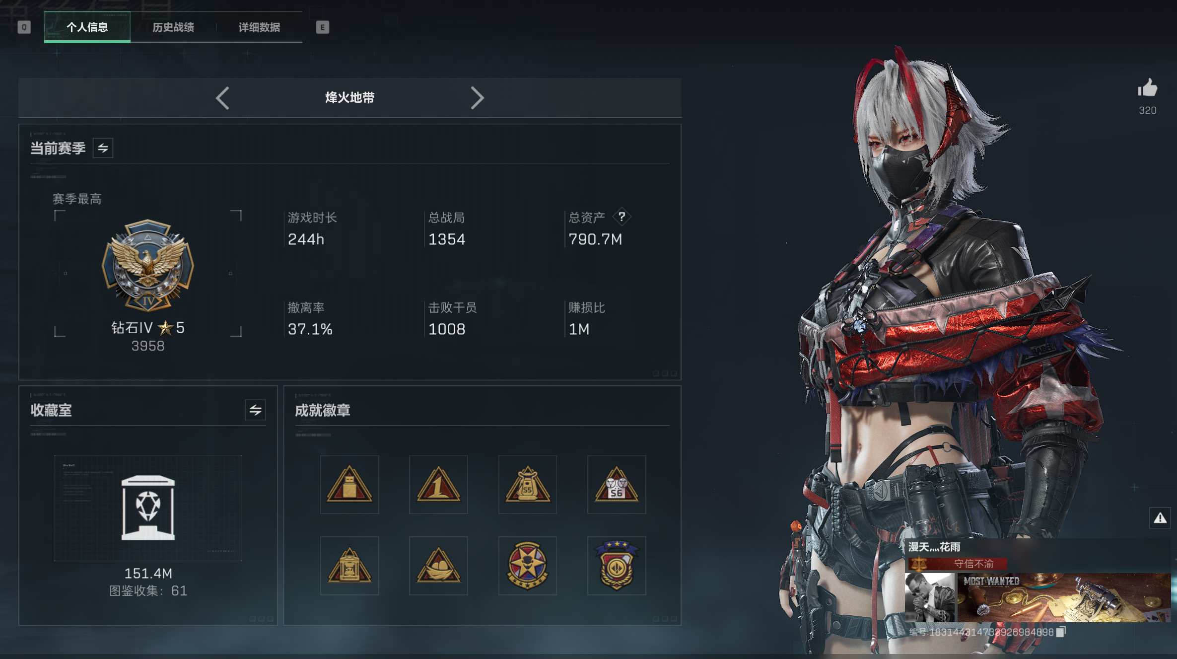 三角洲行动陪玩服务