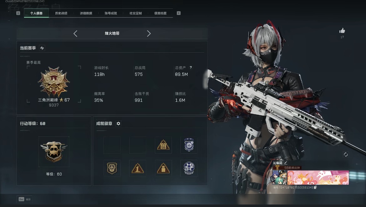 三角洲行动陪玩服务