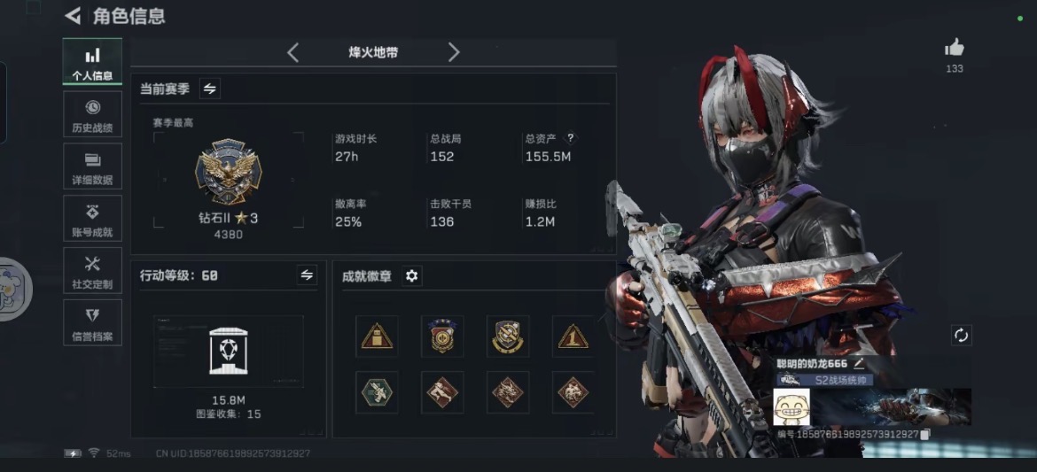 三角洲行动手游陪玩服务