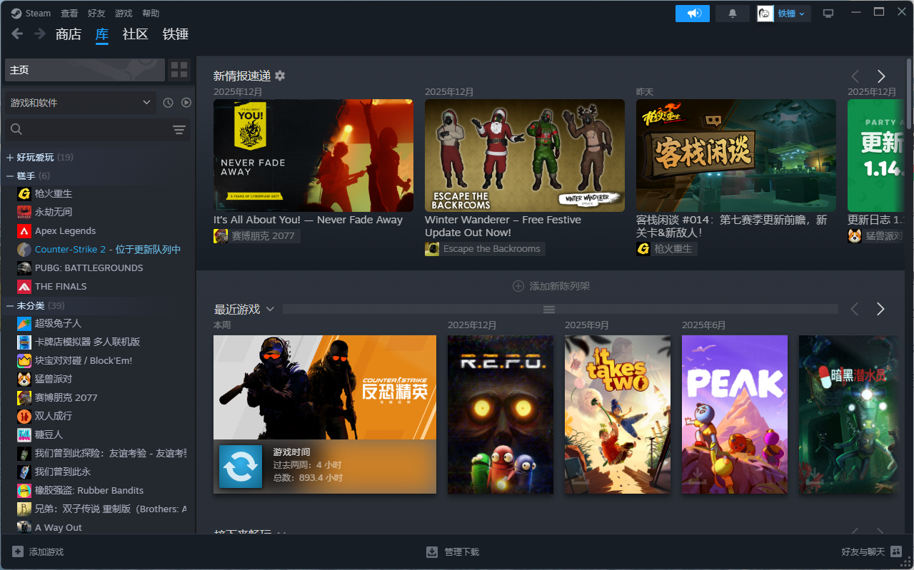 Steam专区陪玩服务