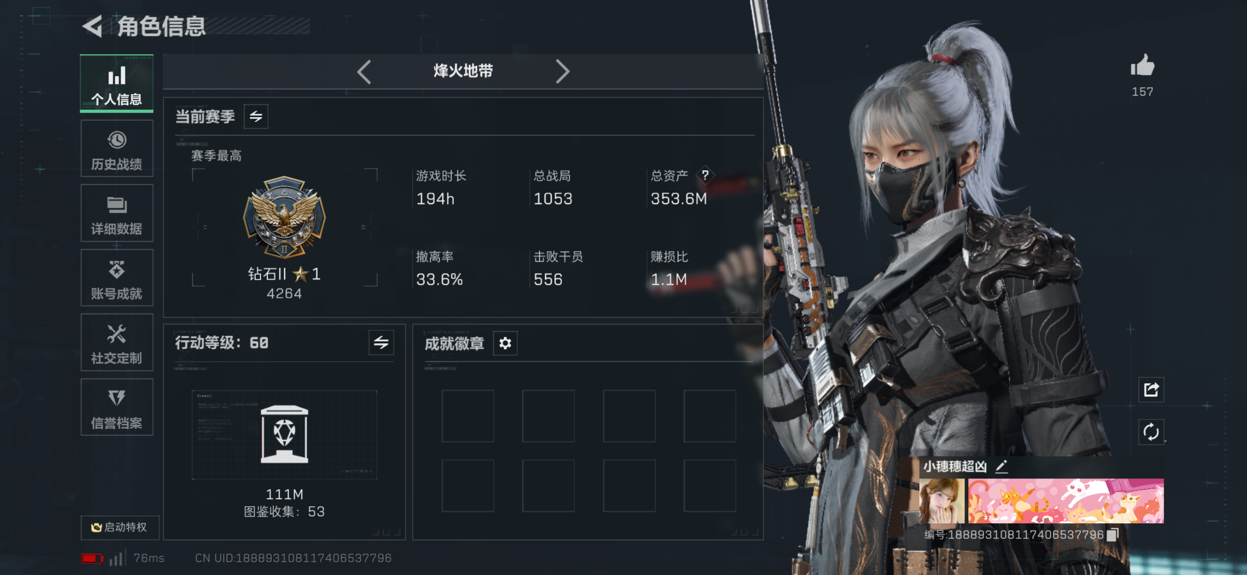 三角洲行动手游陪玩服务