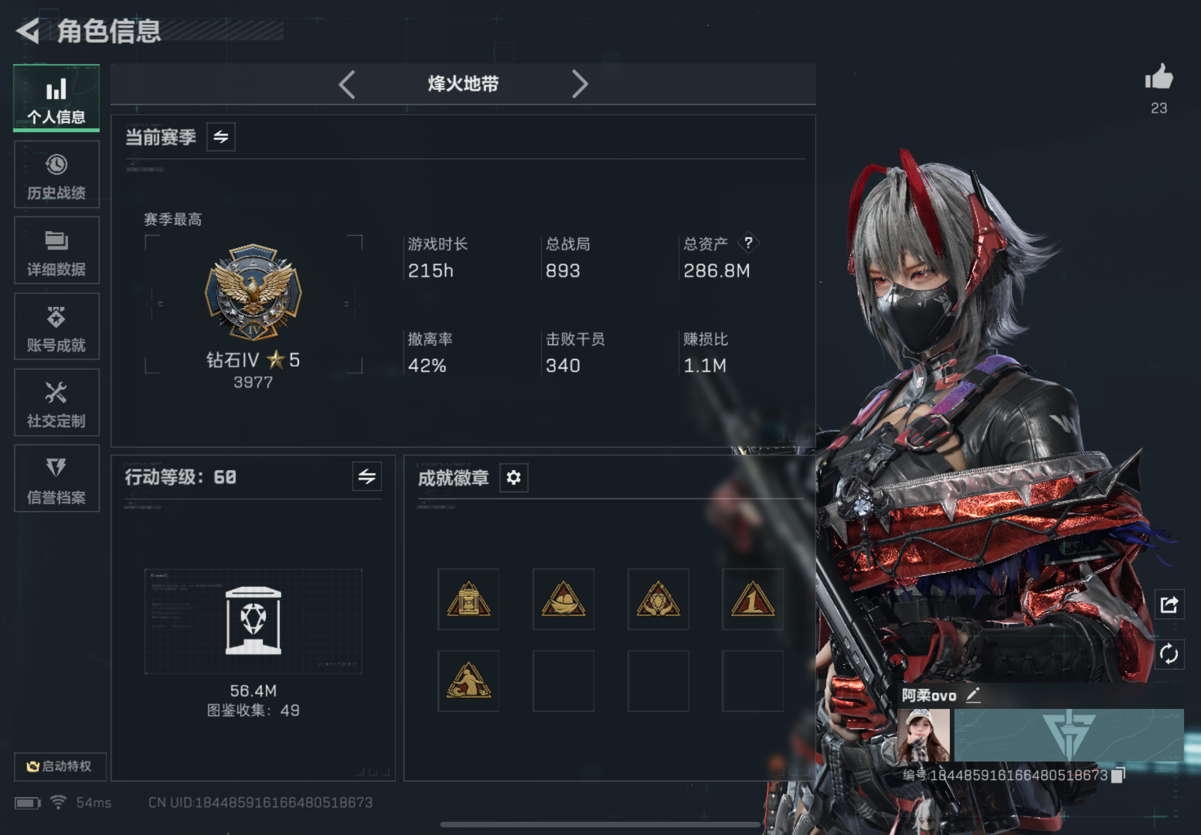 三角洲行动手游陪玩服务