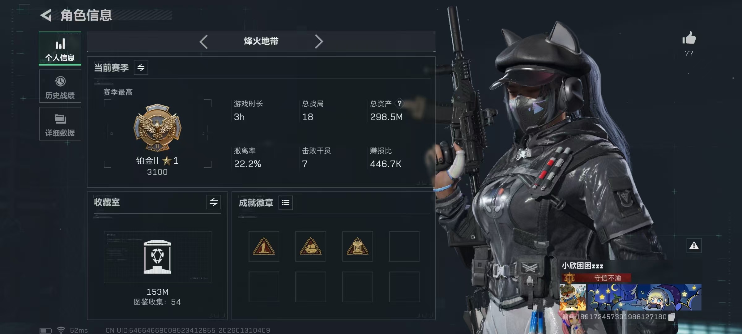 三角洲行动手游陪玩服务