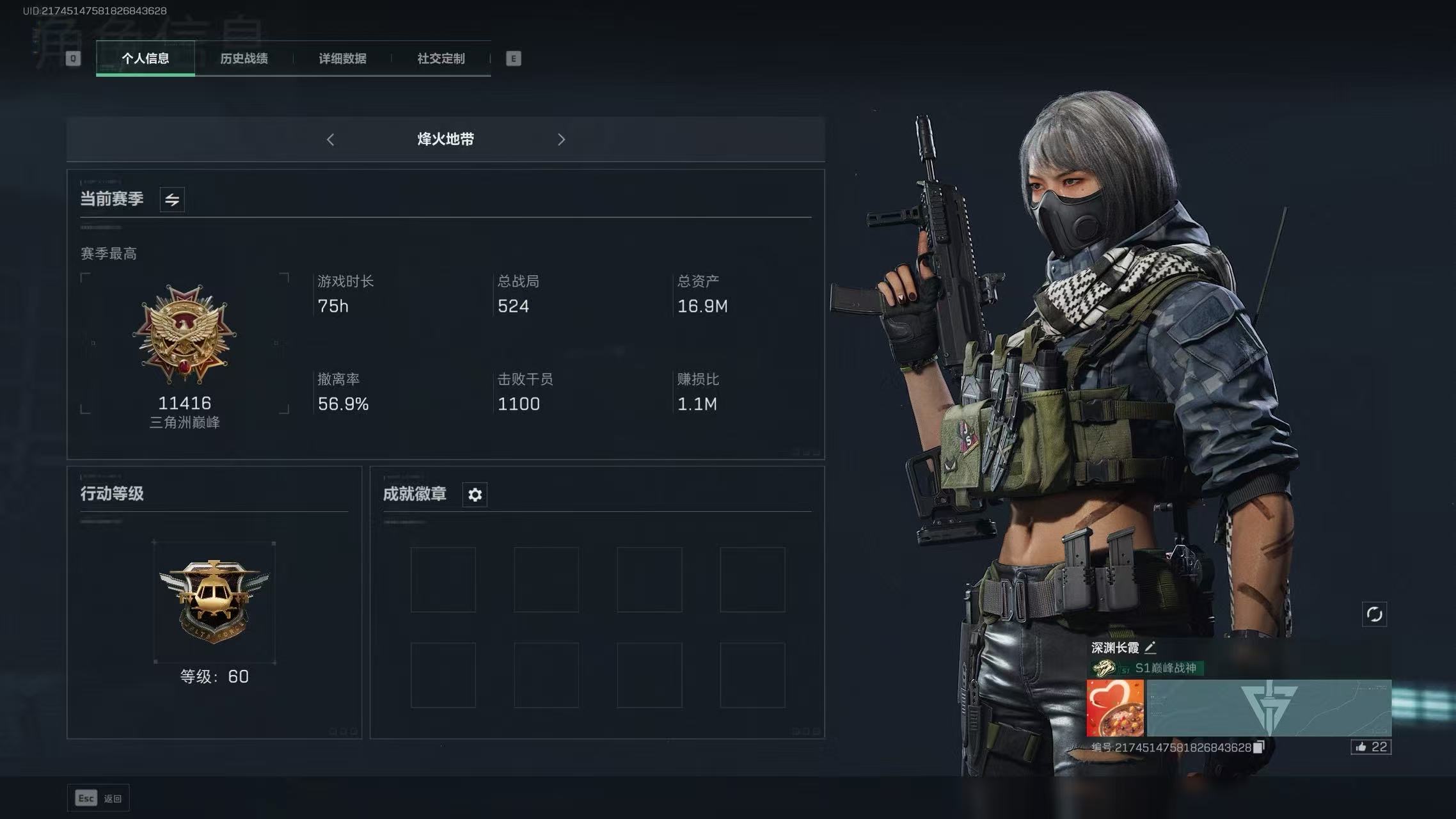 三角洲行动陪玩服务