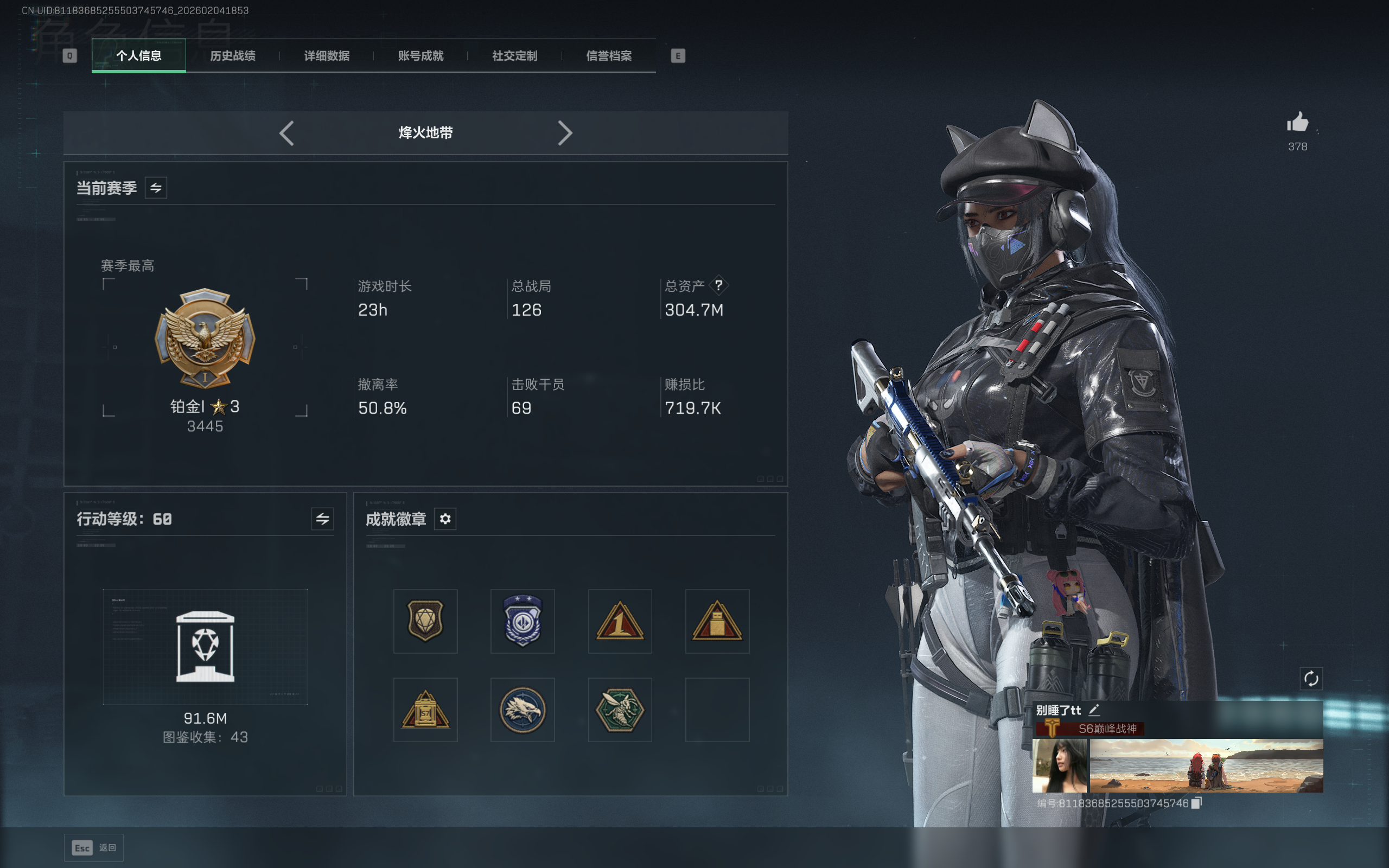 三角洲行动陪玩服务