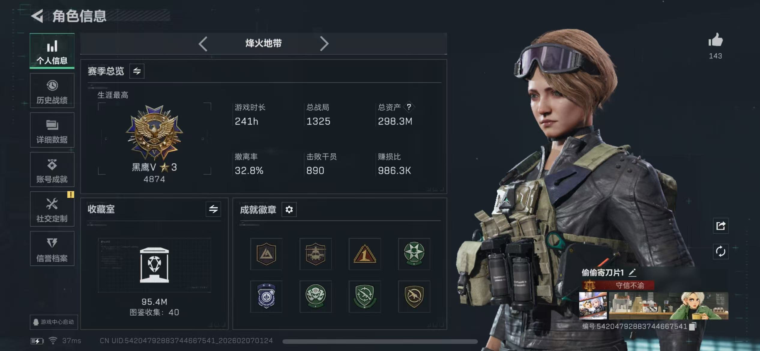 三角洲行动手游陪玩服务