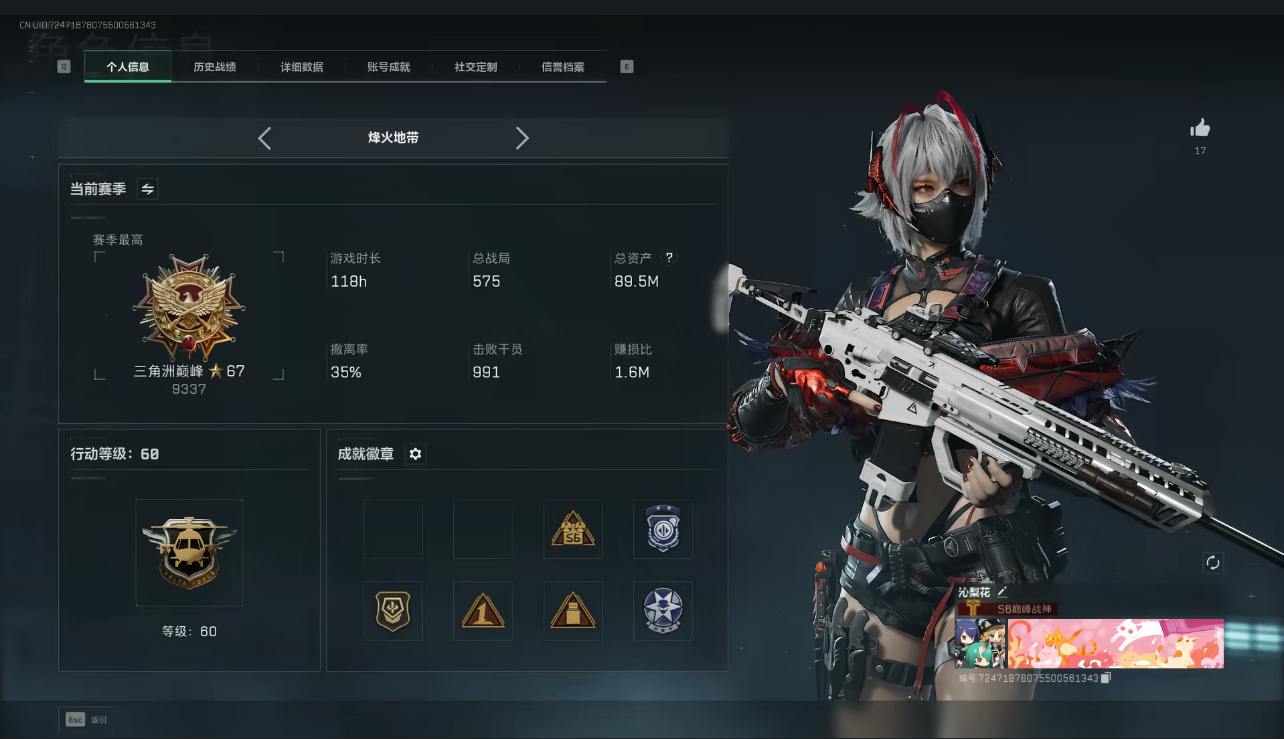 三角洲行动陪玩服务