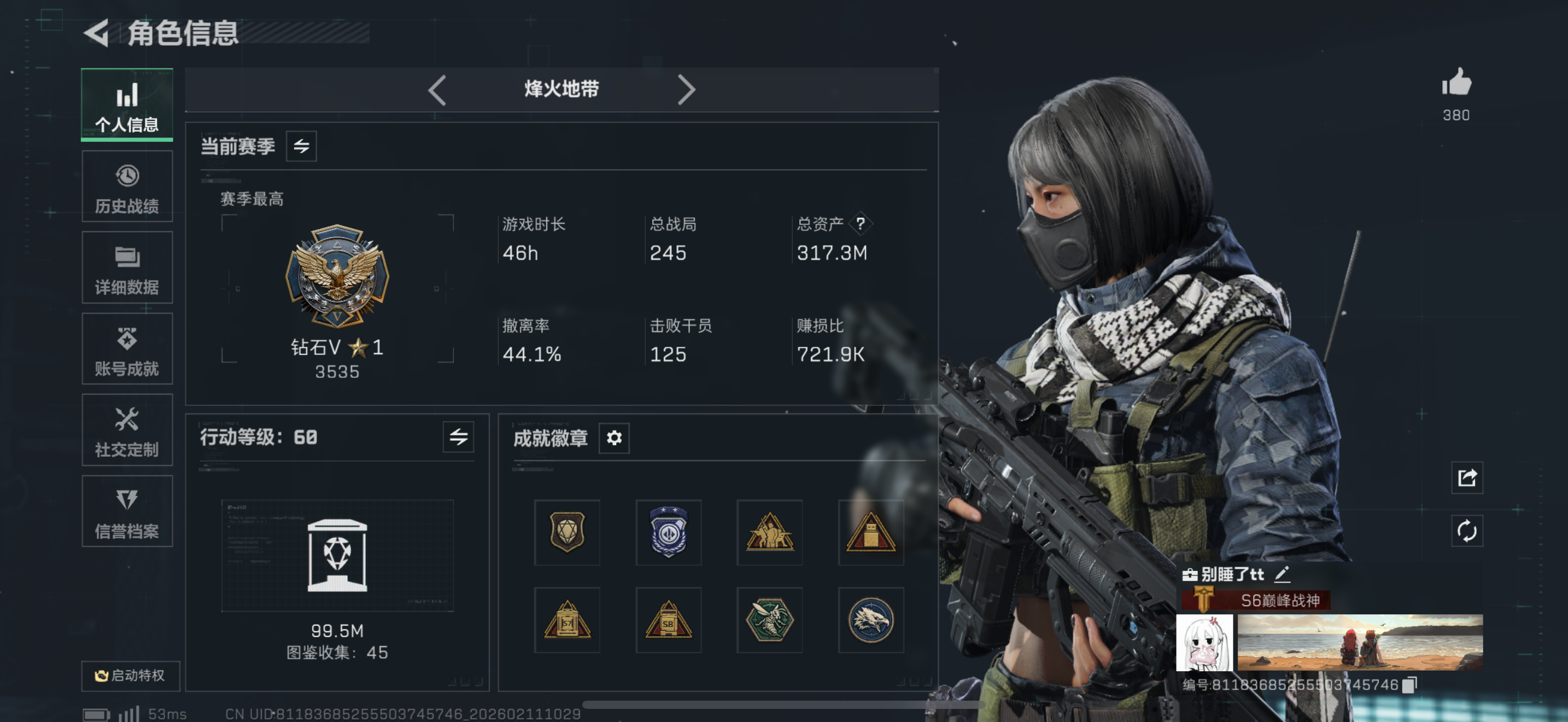 三角洲行动手游陪玩服务