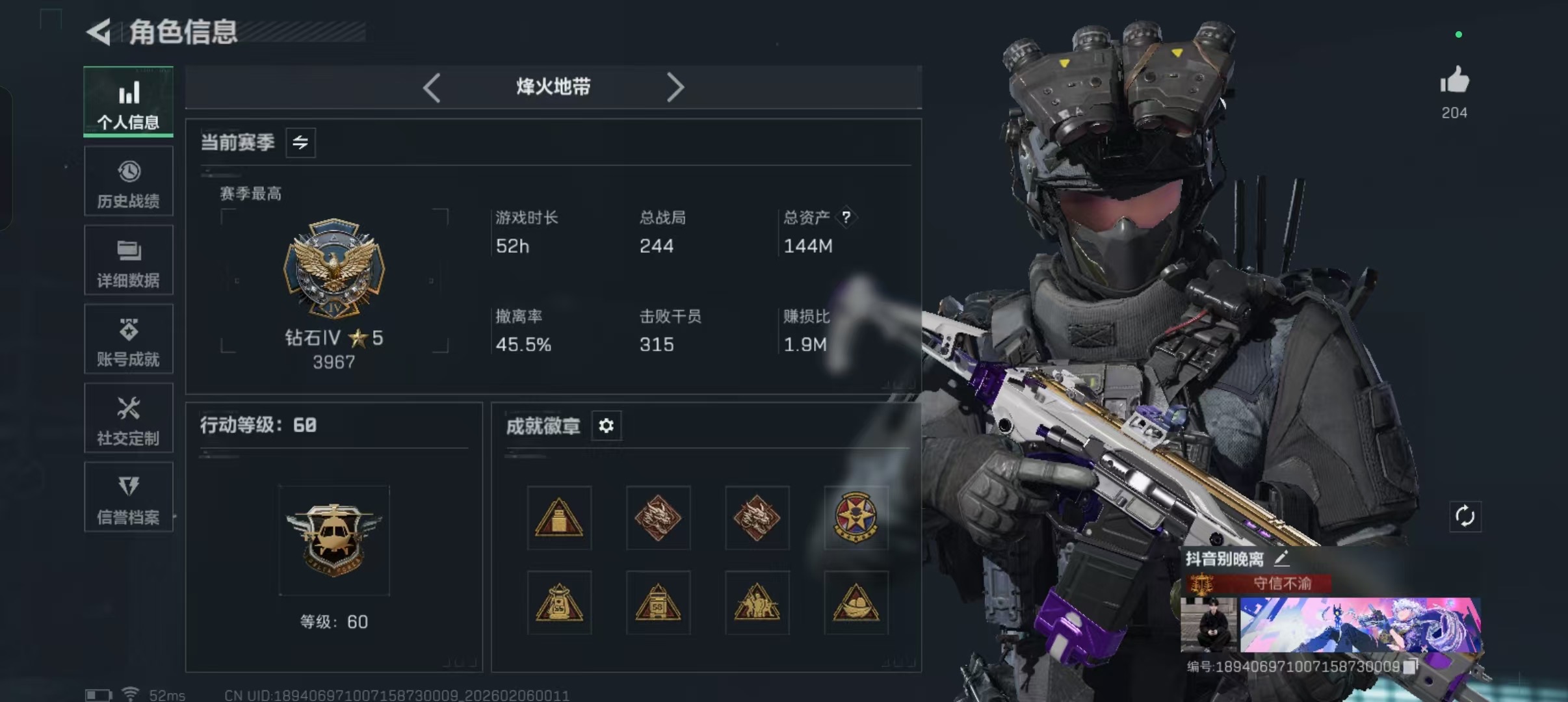 三角洲行动手游陪玩服务