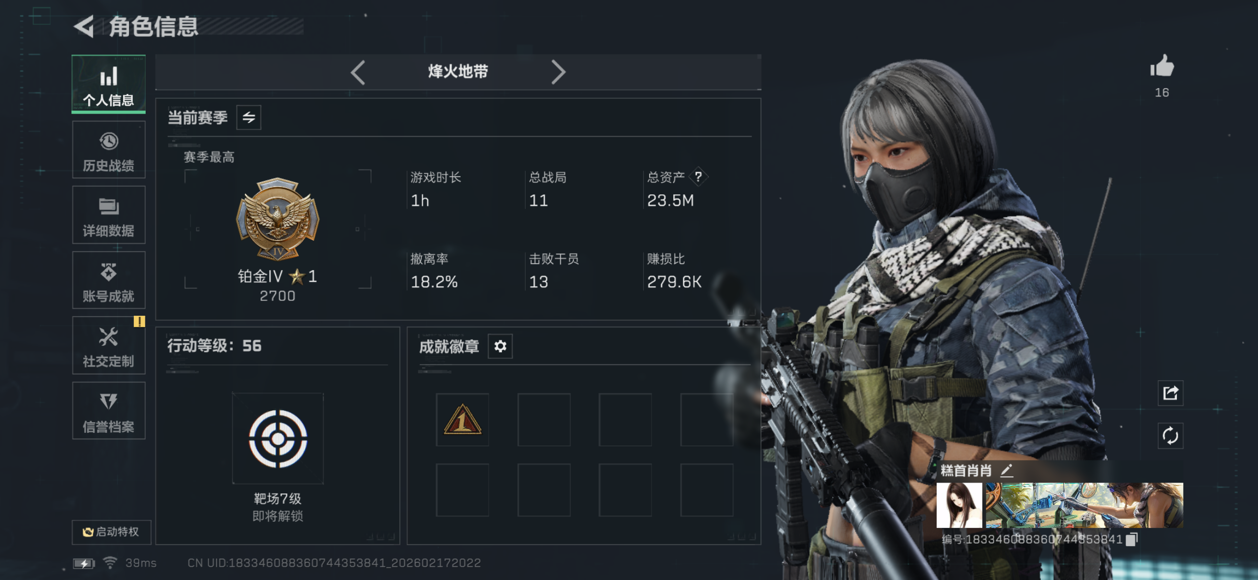 三角洲行动陪玩服务