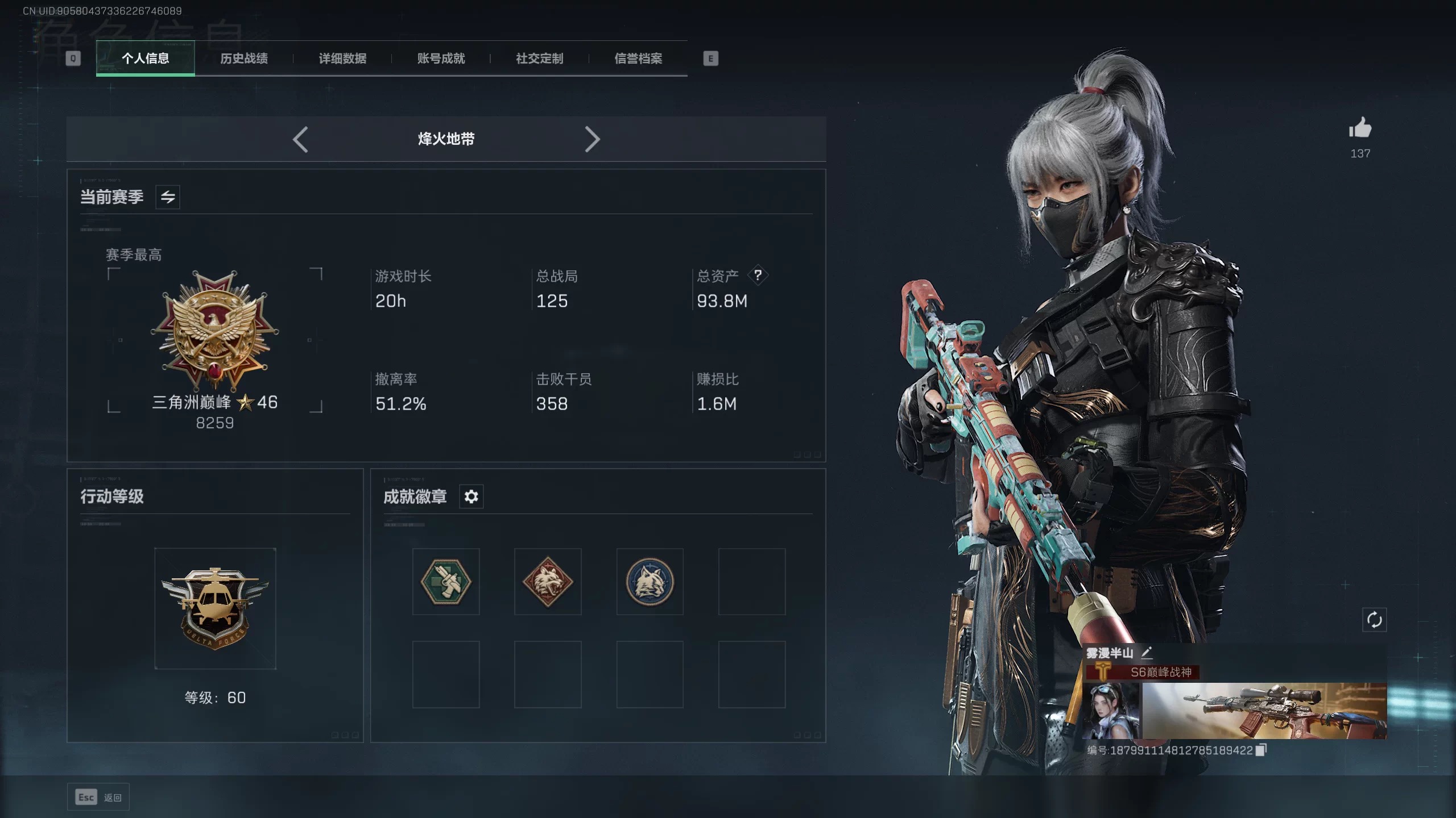 三角洲行动陪玩服务