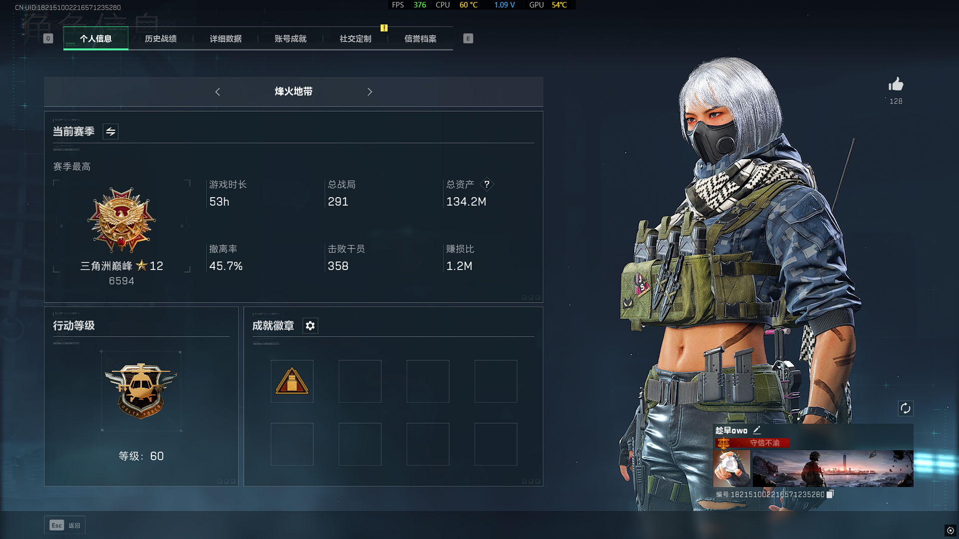 三角洲行动陪玩服务