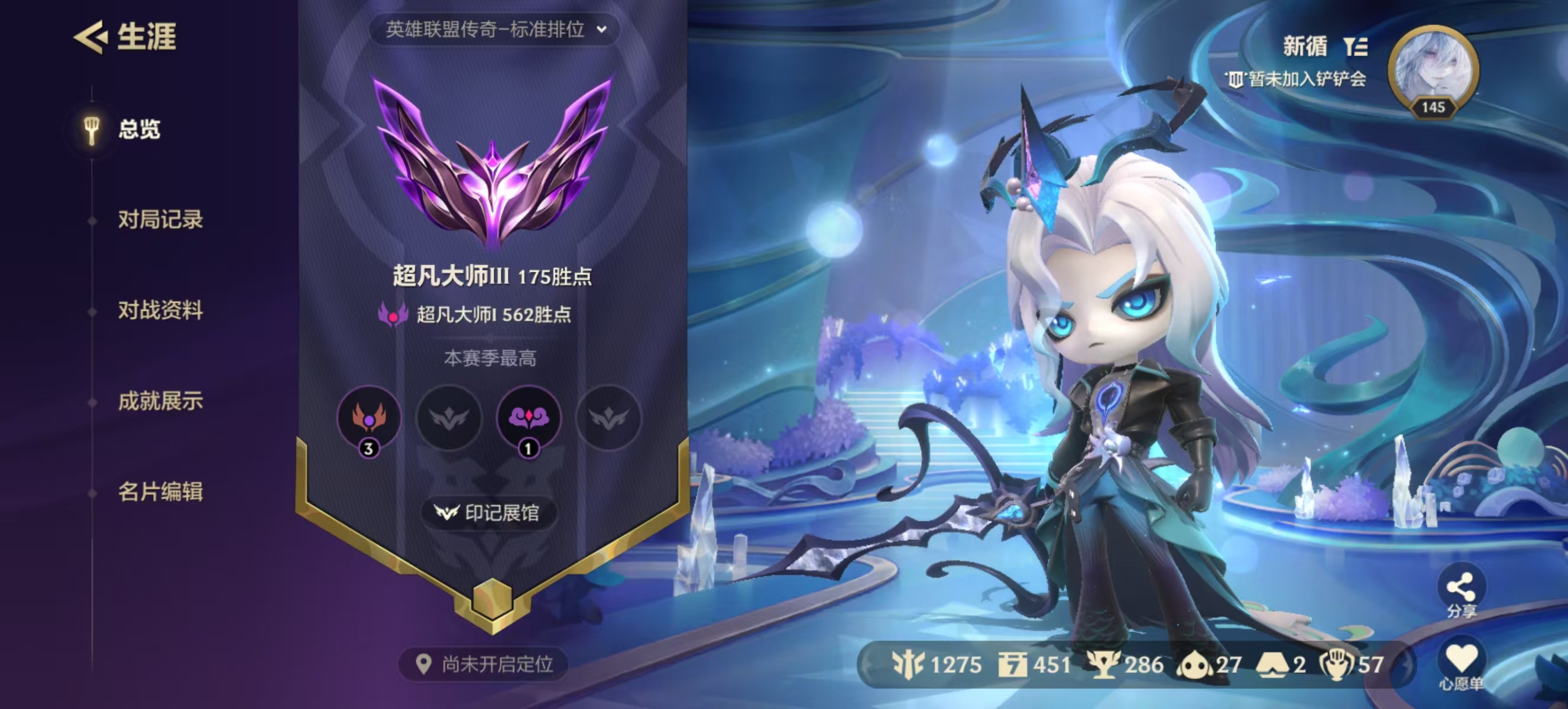 金铲铲之战陪玩服务