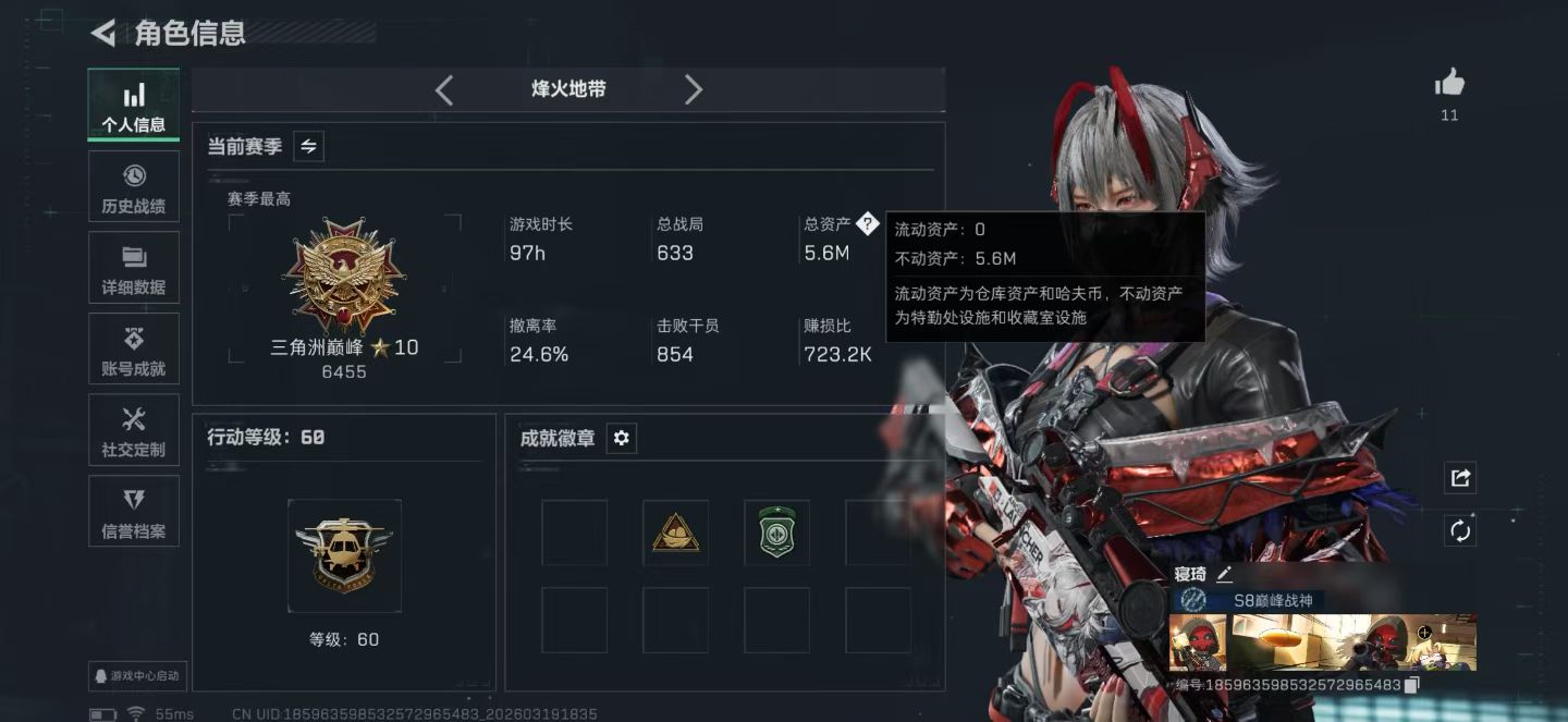 三角洲行动手游陪玩服务