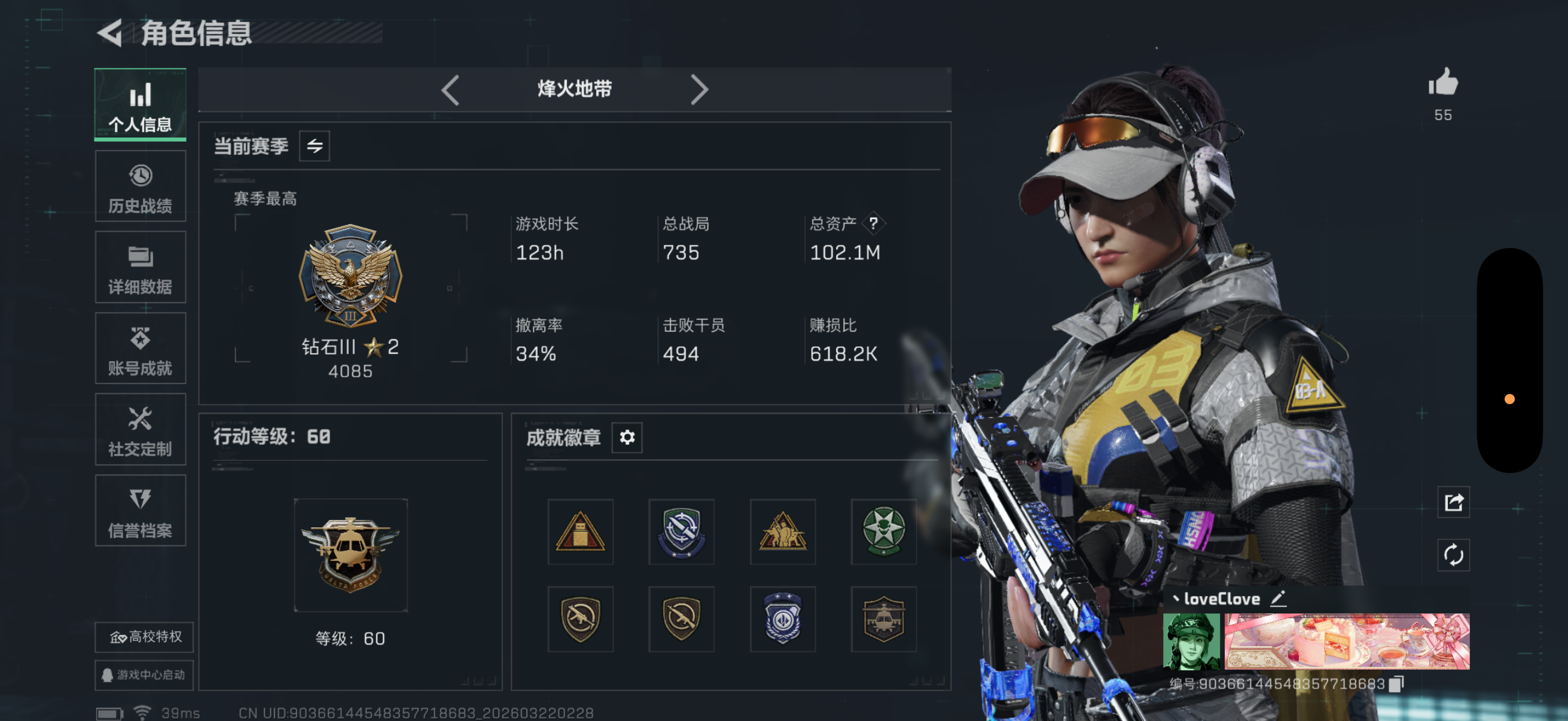 三角洲行动手游陪玩服务