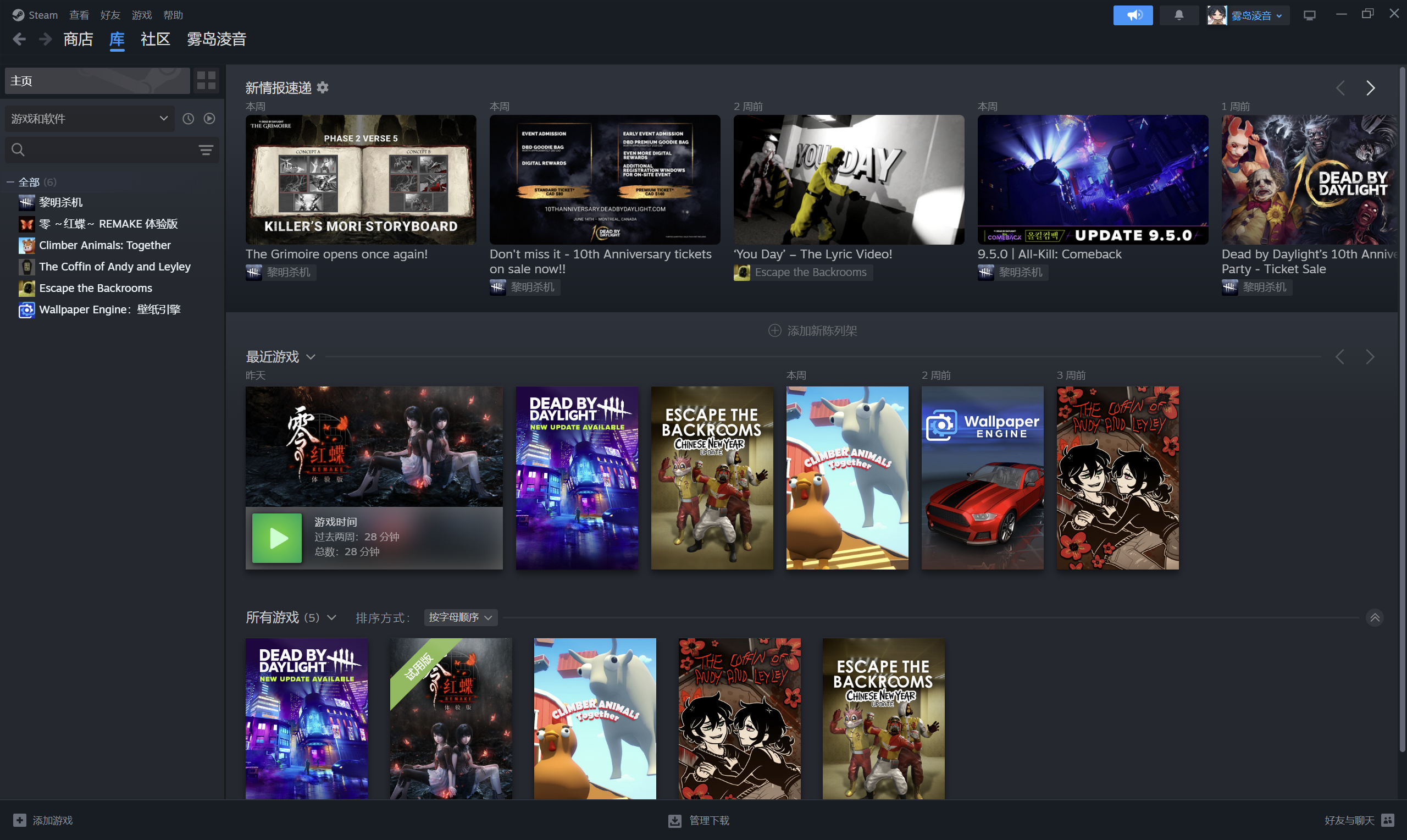 Steam专区陪玩服务