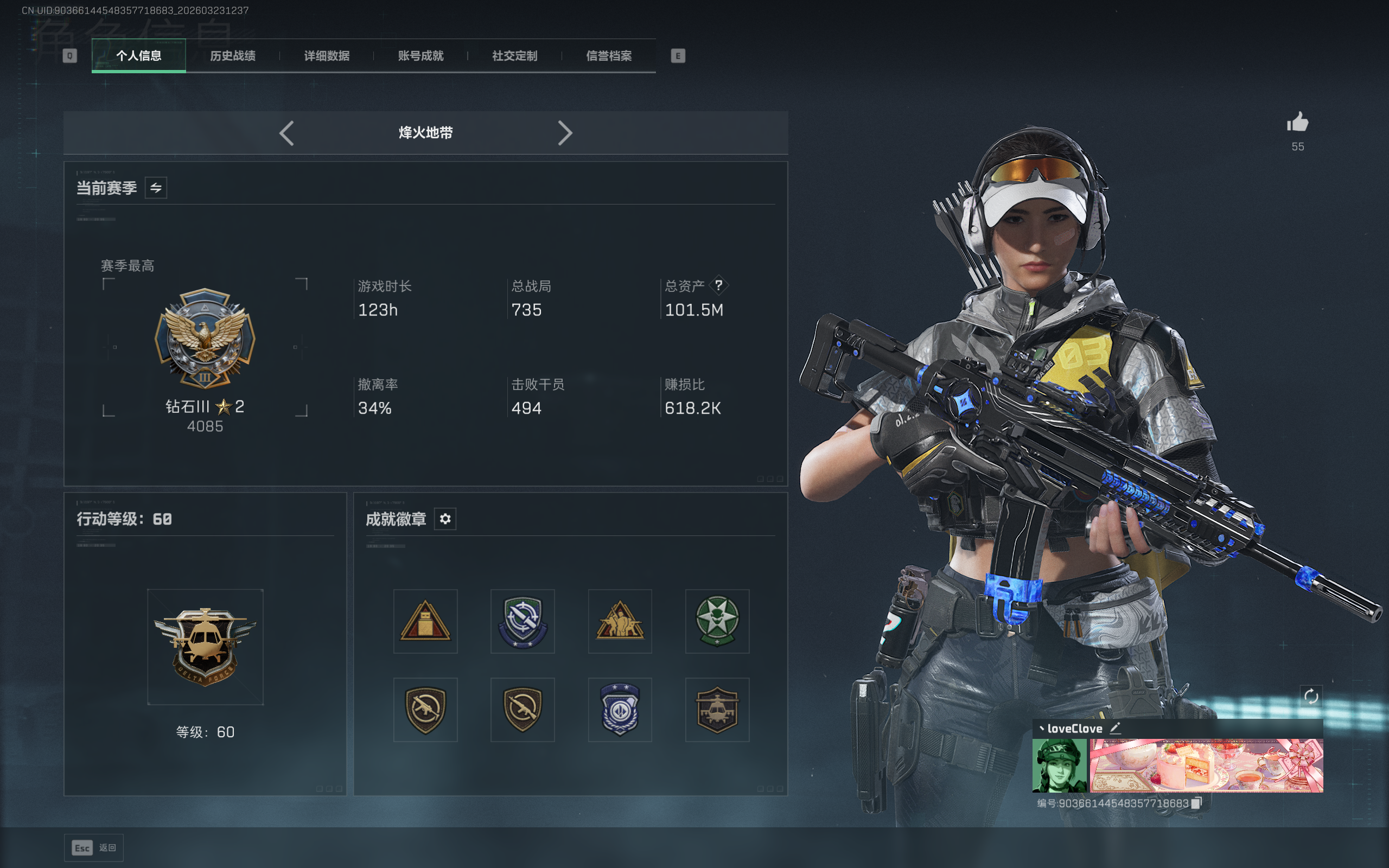 三角洲行动陪玩服务