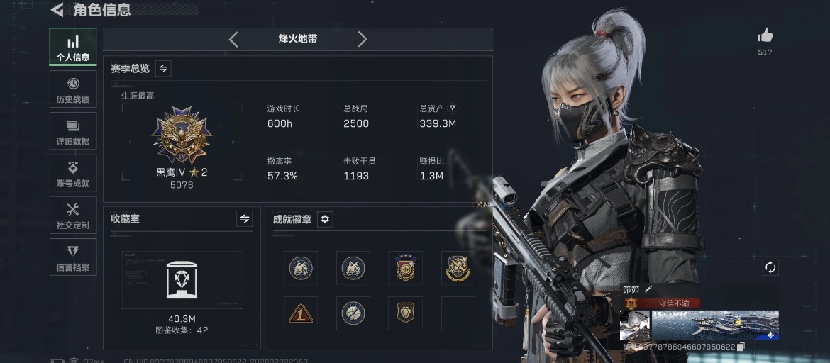 三角洲行动陪玩服务