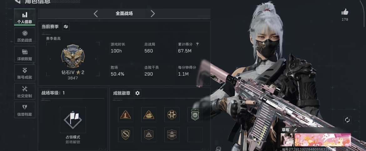 三角洲行动手游陪玩服务