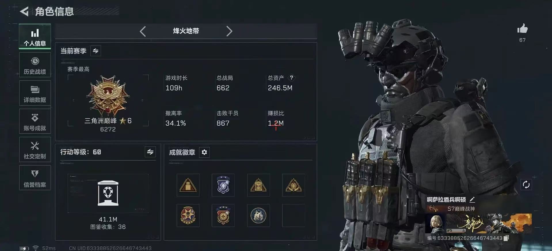 三角洲行动手游陪玩服务